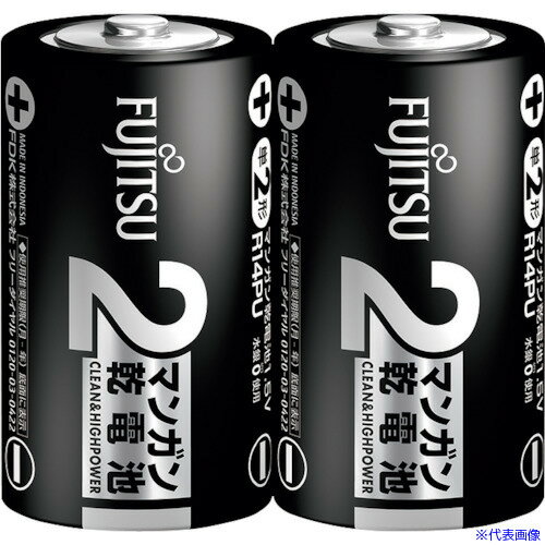 ■FDK マンガン 黒 単2形 (2本入) R14PU2S(2497310) ■FDK マンガン 黒 単2形 (2本入) R14PU2S(2497310)
