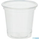 ■HEIKO 透明カップ A-PET 1オンス 口径45mm 100個入り 004525001(2498649)