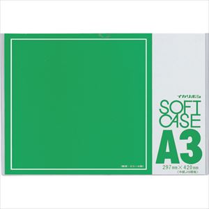 ■西敬 ソフトカードケース CSA3(2500563)×20[送料別途お見積り][法人限定][掲外取寄]