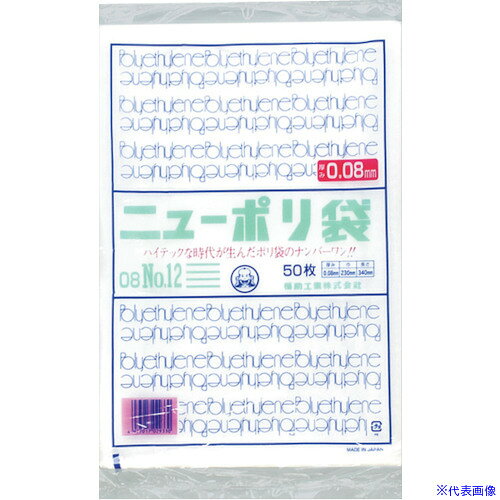 ■福助 ニューポリ袋 08 No.12 0441805(2503625)