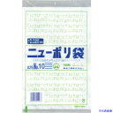 ■福助 ニューポリ袋 025 No.10 0447625(2505114)
