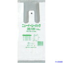 ■福助 ニューイージーバッグ 3S 半透明 0472697(2505194)