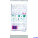 ■福助 ニューポリ袋 08 No.7 0441759(2506682)