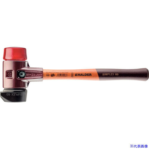 ■HALDER SIMPLEX プラスチックハンマー 鋳鉄ハウジング、木製ハンドル 径(60)mm (自立タイプ)ゴム複合材(黒)・プラスティック(赤) 3026.260(2522561)