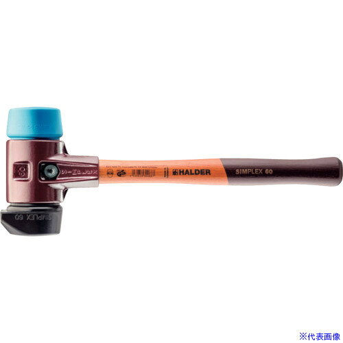 ■HALDER SIMPLEX プラスチックハンマー 鋳鉄ハウジング、木製ハンドル 径(60)mm (自立タイプ)ゴム複合材(黒)・TPEソフト(青) 3012.260(2522563)