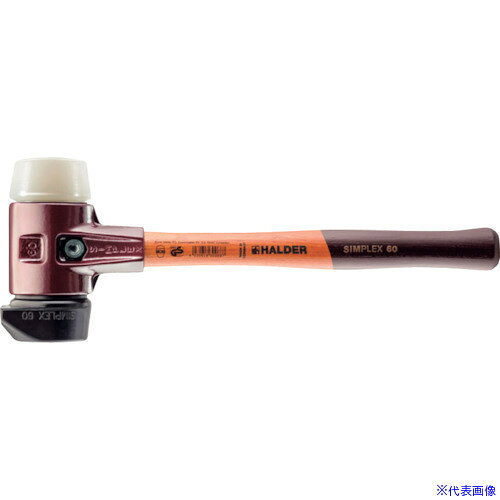 ■HALDER SIMPLEX プラスチックハンマー 鋳鉄ハウジング、木製ハンドル 径(60)mm (自立タイプ)ゴム複合材(黒)・ナイロン(白) 3028.260(2522564)