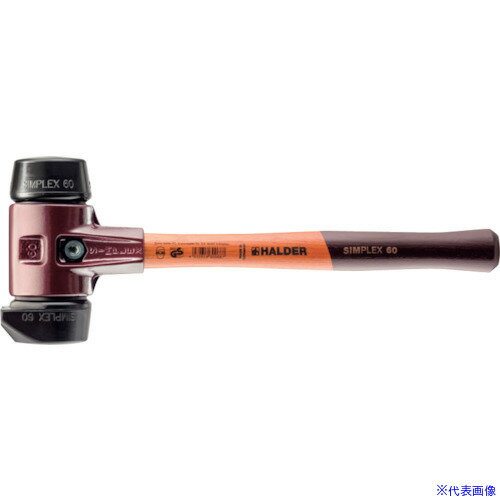 ■HALDER SIMPLEX プラスチックハンマー 鋳鉄ハウジング、木製ハンドル 径(60)mm (自立タイプ)ゴム複合材(黒)・ゴム複合材(黒) 3022.260(2522565)