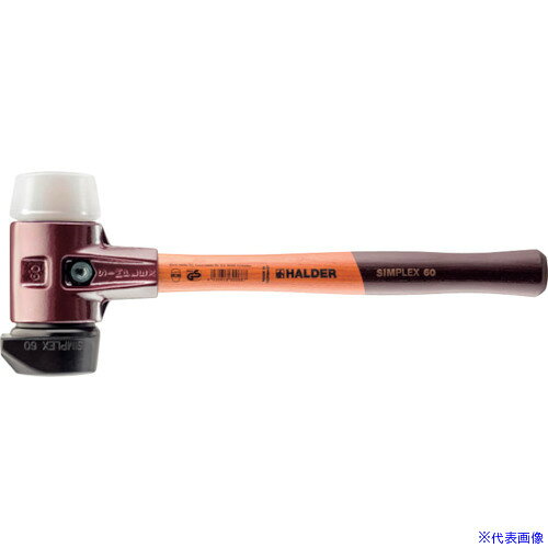 ■HALDER SIMPLEX プラスチックハンマー 鋳鉄ハウジング、木製ハンドル 径(60)mm (自立タイプ)ゴム複合材(黒)・スーパープラスチック(白) 3027.260(2522569)