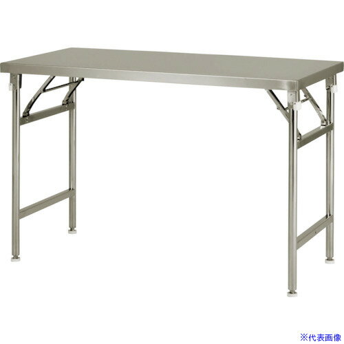 ■テックサス 脚折りたたみ式ステンレス作業台 1200x750 FWT1275AJ(2522601)[法人・事業所限定][直送元]