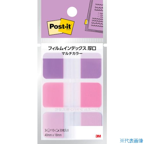 ■3M ポスト・イット フィルムインデックス 厚口 マルチカラー 686MC7(2526410)