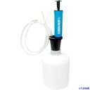 ■アストロプロダクツ オイルエキストラクター 1.6L 2009000004696(2528542)