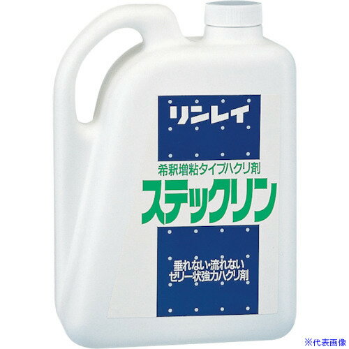 オレンジブック トラスコ中山　TRUSCOリンレイ ワックス剥離剤 ステックリン 4L 〔品番:741631〕[ 注番:2531340]特長●希釈増粘タイプです。●ゼリー状強力ハクリ剤です。●希釈するとゼリー状になり什器下等に流れ込んだりせず、幅木や階段の蹴込み部分のハクリに最適です。用途●床用ワックスの剥離作業に仕様●容量(L)：4仕様2●規格4L4本入／1ケース●送料：1缶（箱）700円、2缶（箱）500円×2＝1000円、3缶（箱）400円×3＝1200円、4缶（箱）以上元払い●希釈増粘タイプ材質/仕上●主成分：エチレングリコールモノブチルエーテルセット内容/付属品注意●用途以外の使用はしないで下さい。●他のワックス類や洗剤類などとの混合や混合使用は絶対に行わないでください。性能の低下などを起こす恐れがあります。●廃棄する場合は、内容を明確にした上、産業廃棄物処理業者に委託してください。●凍結する恐れのある場所や40℃以上の高温になるところには保管しないでください。（保管期限：未開封の状態で製造日より2年製造日は正面下部に記載してあります。）●ご使用後の製品は、必ずキャップをしめてください。原産国（名称）日本JANコード4903339741636本体質量4.2kgオレンジブック トラスコ中山　TRUSCOリンレイ ワックス剥離剤 ステックリン 4L 〔品番:741631〕[注番:2531340][本体質量：4.2kg]《包装時基本サイズ：140×187×265》〔包装時質量：4kg〕分類》清掃・衛生用品》清掃用品》はく離剤☆納期情報： オレンジブック掲載以外でメーカー直送品【法人限定＝会社名ご記入お願い致します。】