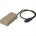■YAMAMOTO リチウムイオン充電用アダプター LS-5BL用 DAL2(2531366)