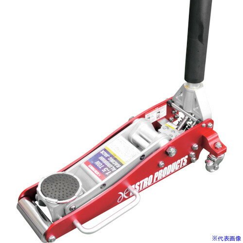■アストロプロダクツ 1.5TON アルミレーシングジャッキ 2006000001380(2534795)[送料別途お見積り][法..