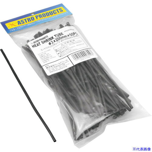 オレンジブック トラスコ中山　TRUSCOアストロプロダクツ ヒートシュリンクチューブ 3×200mm(50本入) 〔品番:2005000006098〕[ 注番:2537953]特長●ヒートガンなどで熱を加えると収縮するチューブです。●配線の端末処理や保護や絶縁などに使用可能です。用途●自動車整備、電装品取付、配線作業に。電線の絶縁、保護、配線接続部の被覆や補修に。仕様●色：黒●長さ(mm)：200●収縮温度(℃)：125℃以上●収縮率(%)：50%●耐電圧(V)：1000V仕様2●内径(mm)：φ3●耐電圧(V)：1000V●長さ変化率：5%●内径収縮率：50%●収縮温度：125℃以上●入数：50材質/仕上●PEセット内容/付属品注意原産国（名称）中国JANコード2005000006098本体質量60gオレンジブック トラスコ中山　TRUSCOアストロプロダクツ ヒートシュリンクチューブ 3×200mm(50本入) 〔品番:2005000006098〕[注番:2537953][本体質量：60g]《包装時基本サイズ：17×126×305》〔包装時質量：45g〕分類》電子機器》電設配線部品》収縮チューブ☆納期情報：メーカー取り寄品（弊社より発送）