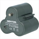 ■GENTOS ランタン用専用充電池 EX-50CB EX50CB(2539688)