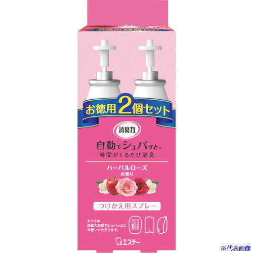  �G�X�e�[ ���L�� �����ŃV���p�b�� ������ 2�Z�b�g �n�[�o�����[�Y�̍��� ST12680(2542746)