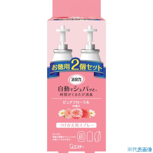 ■エステー 消臭力 自動でシュパッと つけかえ 2個セット ピュアフローラルの香り ST12679(2542801)