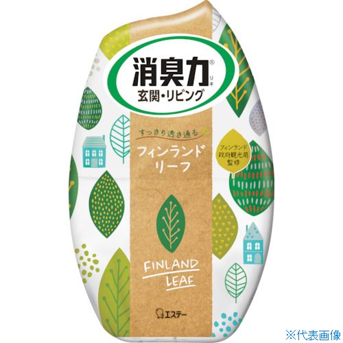オレンジブック トラスコ中山　TRUSCOエステー お部屋の消臭力 フィンランドリーフ 〔品番:ST12748〕[ 注番:2542802]特長●ナノパウダー(ナノレベルの孔を持つ、悪臭を吸着する消臭剤)配合で、すばやく強力に空間を消臭します。●しっかり消臭された空間に、良い香りが広がります。●香りや効果の強さが調節できます。●フィンランドの森をイメージした、すっきりと透き通るようなグリーンシトラスの香りです。用途●お部屋の消臭に。仕様●容量(ml)：400●香り：フィンランドリーフ●タイプ：室内用●品名：お部屋の消臭力　フィンランドリーフ仕様2材質/仕上●無機系消臭剤、香料、界面活性剤(非イオン、陰イオン)●プラ：ボトル、フィルム、外カバー、内キャップセット内容/付属品注意●本品は飲めません。●幼児の手の届くところに置かないでください。●安定した場所に置いてください。液がしみ出るので倒さないでください。液が付着すると塗装面や床がシミになったり、変色の恐れがあるのですぐに拭き取ってください。●高温になる所や直射日光の当たる所には置かないでください。●用途以外に使用しないでください。原産国（名称）日本JANコード4901070127481本体質量500gオレンジブック トラスコ中山　TRUSCOエステー お部屋の消臭力 フィンランドリーフ 〔品番:ST12748〕[注番:2542802][本体質量：500g]《包装時基本サイズ：70×100×165》〔包装時質量：500g〕分類》清掃・衛生用品》労働衛生用品》消臭剤・芳香剤☆納期情報：仕入れ先通常在庫品 (欠品の場合有り)