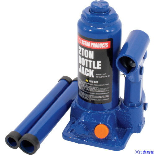 オレンジブック トラスコ中山　TRUSCOアストロプロダクツ ボトルジャッキ 2T 〔品番:2006000001076〕[ 注番:2544217]特長●汎用性が高く、持ち運びやすく、収納しやすいコンパクトなサイズのボトル型ジャッキです。●受...