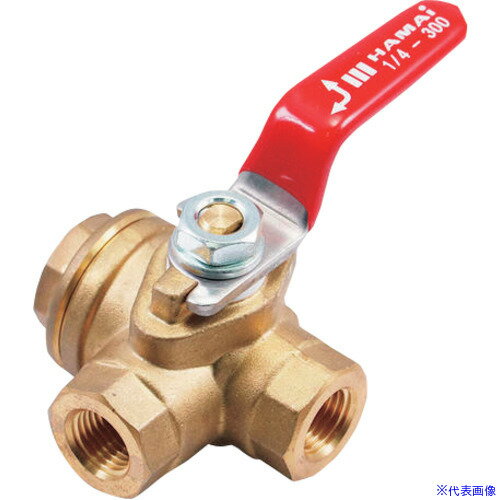 ■HAMAI 黄銅製3方ボールバルブ RBS18220RC(2545482)