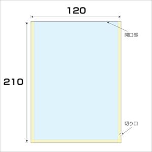 ■グリーンクロス OP/CPドライ無地袋 厚み0.06 100枚入 幅120x長さ210mm 6300008090(2561545)[送料別途お見積り][法人限定][外直送]