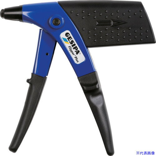 ■GESIPA 【売切廃番】ハンドリベッターナッター Flipper Plus[[R上]] ラチェット機構 ガンタイプ 1571258(2562467)
