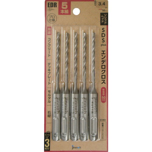 ��jinnoh ���󥯥꡼�ȥɥ��ȥ���ǥ��������� ��3.4(5�ܥ��å�) EDR5S34118(2564021)