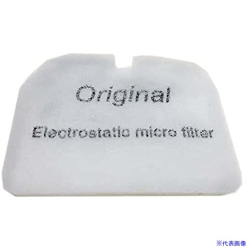 ■ニルフィスク 排気フィルター 1471089500(2564614)[送料別途見積り][法人・事業所限定][外直送]