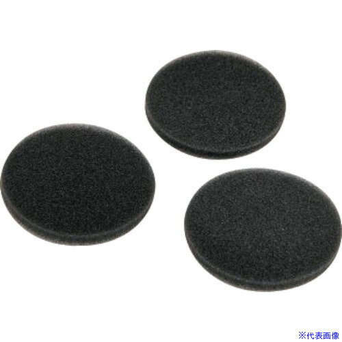 ■ニルフィスク モーターフィルター(3枚) 1470670500(2564622)[送料別途見積り][法人・事業所限定][外直送]