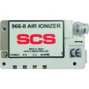 ■SCS エアーイオナイザー スポットタイプ 966-2 966II(2565272)