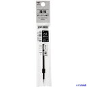 ■Tombow ボールペン替芯 黒 モノグラフライト用 BRKNE33(2565626)
