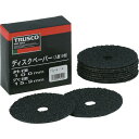 セミプロDIY店ファーストで買える「■TRUSCO ディスクペーパー4型 Φ100X15.9 #14 (10枚入 TG414(2566931」の画像です。価格は1,639円になります。