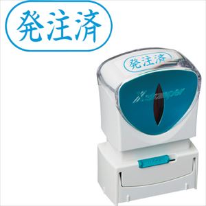 ■シヤチハタ スタンプ ビジネス用 キャップレス A型 藍 発注済 ヨコ X2−A−121H3 X2A121H3(2568628)[送料別途お見積り][法人限定][掲外取寄]