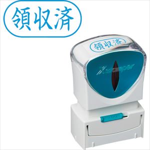 ■シヤチハタ スタンプ ビジネス用 キャップレス A型 藍 領収済 ヨコ X2-A-107H3 X2A107H3(2568676)[送料別途見積り][法人・事業所限定][掲外取寄]