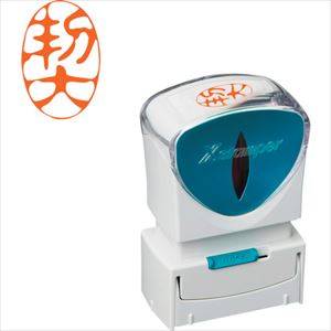 オレンジブック トラスコ中山　TRUSCOシヤチハタ スタンプ ビジネス用 キャップレス A型 朱 契 タテ X2-A-118V5 〔品番:X2A118V5〕[ 注番:2568707]特長●耐水性・耐光性に優れた顔料系インキを採用しました。●直液式カートリッジで使い終わりまでハッキリと濃い印影が続きます。●キャップレスでキャップを取り外す手間がないので片手で素早くなつ印できます。●印影の位置が合わせやすい「なつ印ガイド」付きです。●側面二次元バーコードを読み取ることで詳しい取り扱い方法をWEBで確認できます。用途●様々なビジネスシーンのサポートに。仕様●印面：契●タイプ：タテ●色：朱仕様2●直液式インキ補充カートリッジ●XLR-RC材質/仕上●本体：ASA●印字体：NBRセット内容/付属品注意原産国（名称）日本JANコード4974052729805本体質量35gオレンジブック トラスコ中山　TRUSCOシヤチハタ スタンプ ビジネス用 キャップレス A型 朱 契 タテ X2-A-118V5 〔品番:X2A118V5〕[注番:2568707][本体質量：35g]分類》オフィス・住設用品》文房具》指サック・印章用品☆納期情報：メーカー取り寄品（弊社より発送）