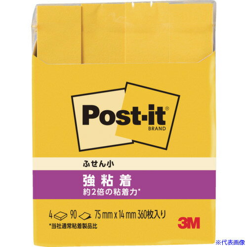 ■3M ポスト・イット 強粘着 75X14mm 90枚X4パッド ウルトライエロー 560SSYN(2569182)