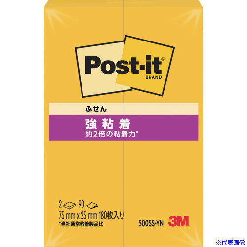 ■3M ポスト・イット 強粘着 75X25mm 90枚X2パッド イエロー 500SSYN(2569186)