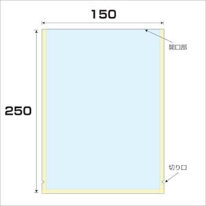 ■グリーンクロス ナイロンラミ袋 厚み0.075 100枚入 幅150x長さ250mm 6300008078(2569396)[送料別途お見積り][法人限定][外直送]