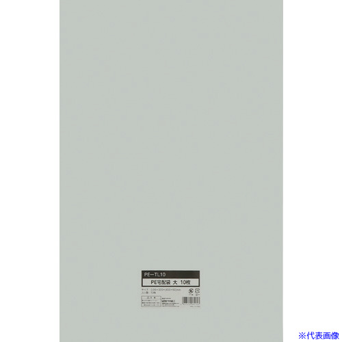 オレンジブック トラスコ中山　TRUSCOキングコーポ PE宅配袋 大 320×430mm 10枚入 〔品番:IS031743〕[ 注番:2570242]特長●中身が透けにくいよう中面がグレー色になっています。用途●衣類などを送付する際の梱包材として。仕様●サイズ：大●色：白／灰●縦(mm)：430●横(mm)：320仕様2●PE宅配袋材質/仕上セット内容/付属品注意原産国（名称）中国JANコード4957470031743本体質量170gオレンジブック トラスコ中山　TRUSCOキングコーポ PE宅配袋 大 320×430mm 10枚入 〔品番:IS031743〕[注番:2570242][本体質量：170g]《包装時基本サイズ：525×345×2》〔包装時質量：70g〕分類》オフィス・住設用品》文具・事務用品》帳票・封筒☆納期情報：仕入れ先通常在庫品 (欠品の場合有り)