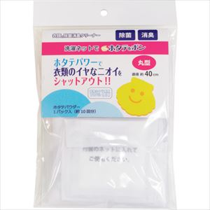 ■ミツギロン 洗濯ネットでホタテをポン丸型 SK−41 SK41(2572873)[送料別途お見積り][法人限定][掲外取寄]