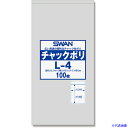 ■シモジマ SWANチャック付ポリ袋 L−4 100枚入り 6656031L4(2573095)