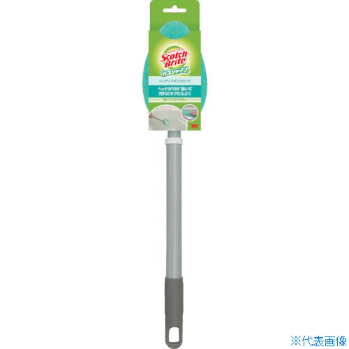 ■3M スコッチ・ブライト バスシャイン ハンディスポンジロング(伸縮) B-549J B549J(2573499)