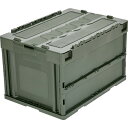 ■TRUSCO オリコン 蓋つき折りたたみコンテナ 50L OD CT50OD(2578176)