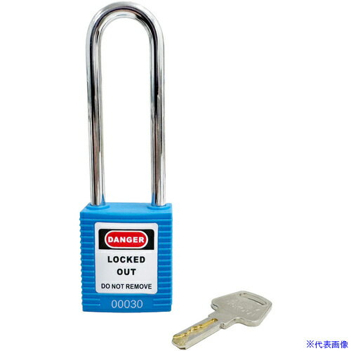 ■セーフラン ロックアウト用パドロック 青 吊76mmタイプ 146661(2585282)[送料別途お見積り][法人限定]..