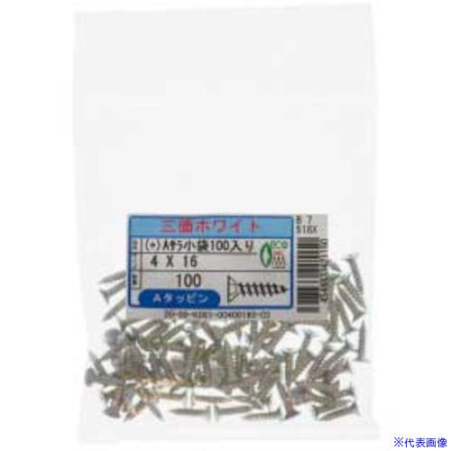 ■SUNCO ユニクロ (+)Aサラ 小袋100入り 5×45 (100本入) 2000K0010050045001(2588283)[送料別途お見積り][法人限定][掲外取寄]