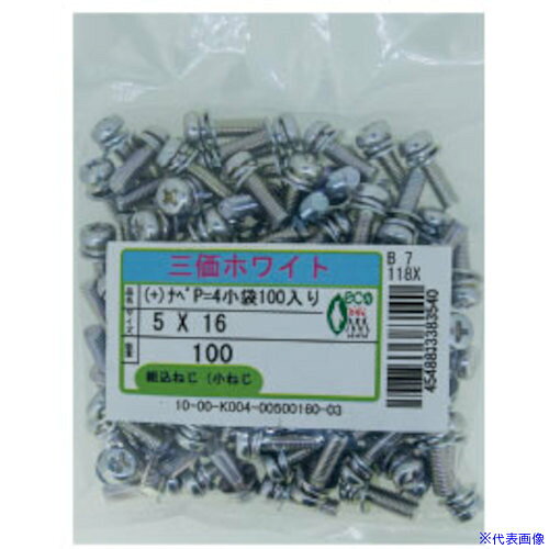 ■SUNCO 三価ホワイト (+)ナベP＝4 小袋100入り 4×8 (100本入) 1000K0040040008003(2589579)[送料別途お..