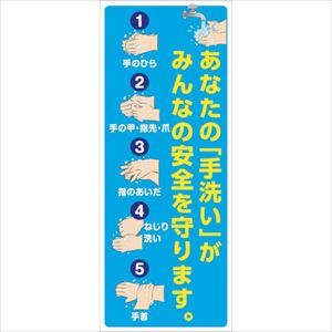 ■グリーンクロス 新型コロナウイルス対策ステッカー マナーアップ D 6300008976(2593303)[法人・事業所限定][外直送元]