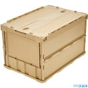 ■TRUSCO オリコン 薄型折りたたみコンテナ 50L ロックフタ付 LS色 TRC50BLS(2594764)