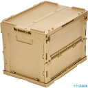■TRUSCO オリコン α折りたたみコンテナ フタ付 20L LS色 TRSC20LS(2594769)